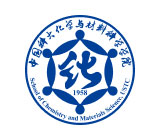 中国科学技术大学化学与材料科学学院