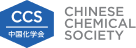 中国化学会