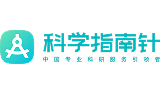 科学指南针
